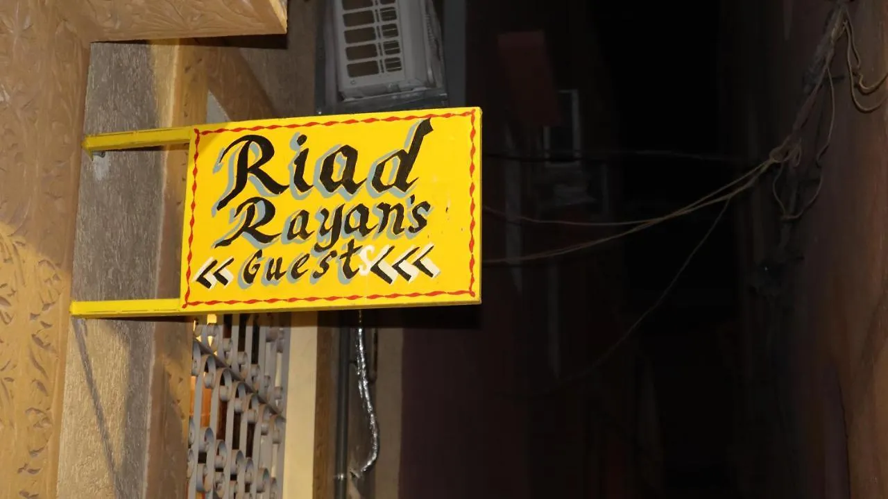 Riad Rayan'S Guests Marrakesch
